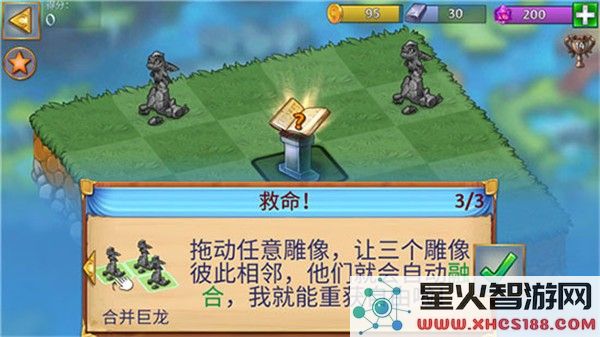 萌龙进化论游戏新手攻略