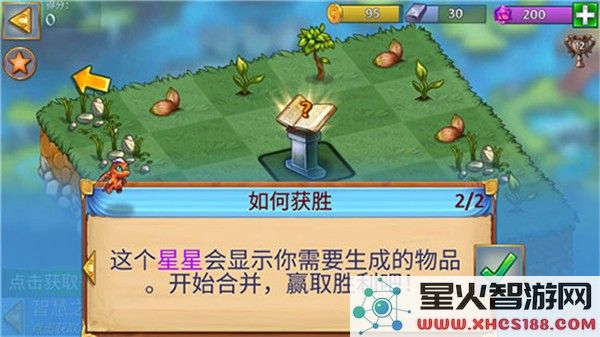 萌龙进化论游戏新手攻略