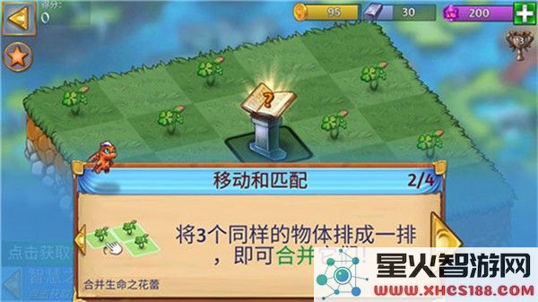 萌龙进化论游戏新手攻略