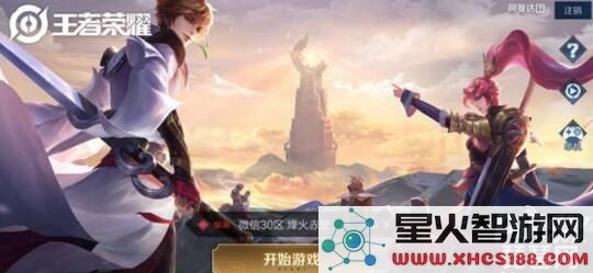 王者荣耀单机模式消失的原因解析及其可能的恢复时间预测