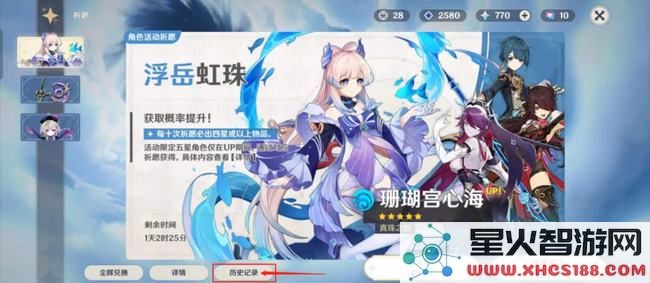 在原神中如何获得抽卡道具的详细攻略和实用技巧分享