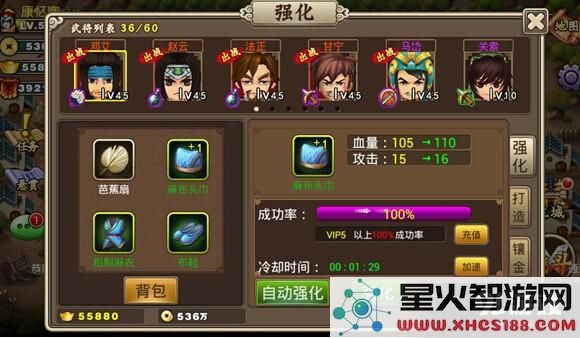 塔防无双专属装备的打造技巧与玩法详解攻略,让你轻松掌握专属装备的制作过程