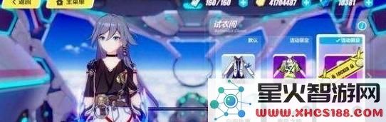 崩坏3白夜泛用歼敌战斗服怎么获得 白夜泛用歼敌战斗服一览
