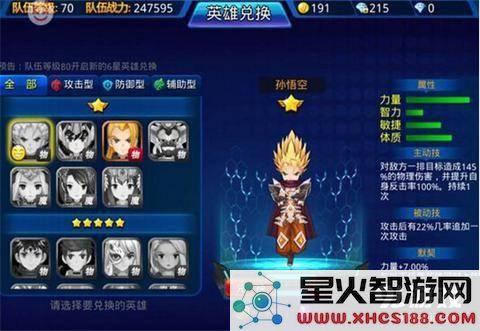 超能继承者初学者在选择宠物时需掌握的一些技巧与策略