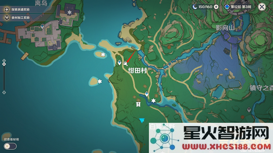 原神前往笔记中提到的地点绀田村