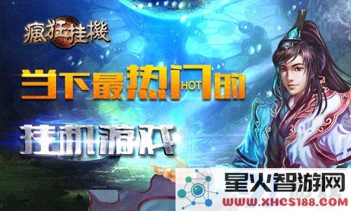 新手必看!疯狂挂机快速升级技巧与攻略分享,让你轻松提升游戏等级