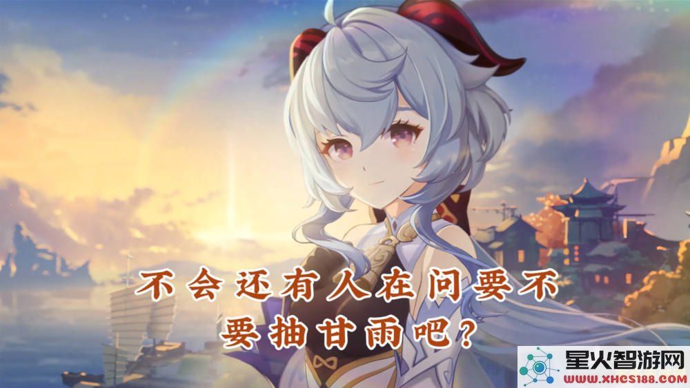 原神如何做到普攻一万