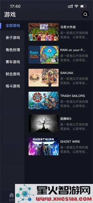 咪兔泛玩app