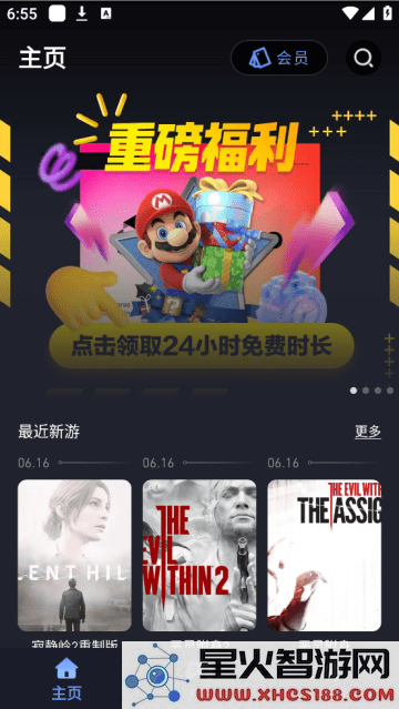 咪兔泛玩怎么用