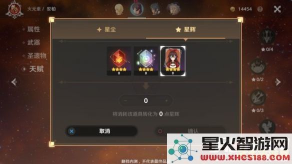 原神浓缩树脂刷天赋划算吗