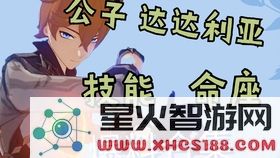 原神游戏中如何在电脑上顺利控制角色飞行的详细指南及技巧