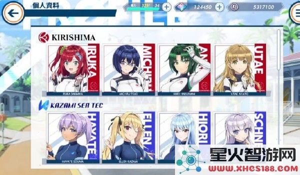 汹涌少女官方下载