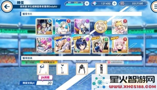 汹涌少女官方下载