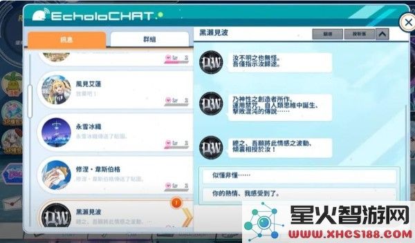 汹涌少女官方下载