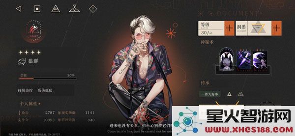 重返未来1999国际服战斗系统玩法介绍