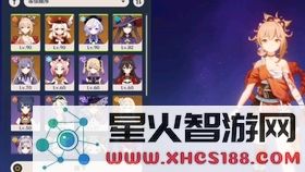 原神中苹果服与官方服务器之间是否可以实现互通