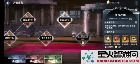 QQ截图20210711144057.png