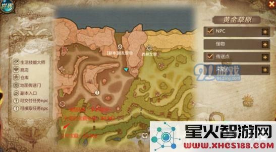 我叫mt4奇遇任务怎么接 我叫mt4奇遇任务流程攻略