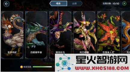 《斗罗大陆斗神再临》手游魂环系统详解