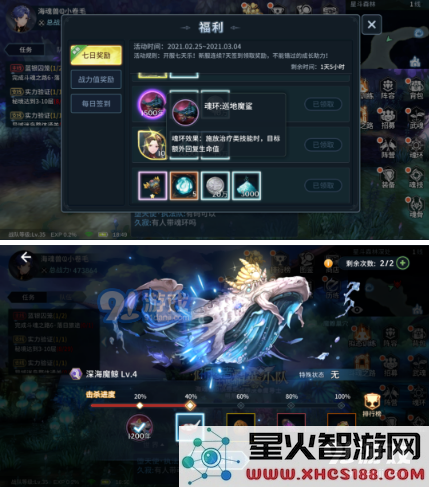 《斗罗大陆斗神再临》手游魂环系统详解
