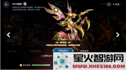 《斗罗大陆斗神再临》手游魂环系统详解