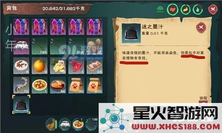 创造与魔法飞龙怎么击晕 创造与魔法击晕飞龙教学
