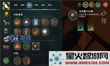 创造与魔法飞龙怎么击晕 创造与魔法击晕飞龙教学
