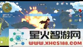 原神轻策庄挑战爆炸桶