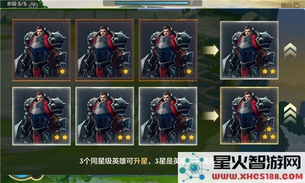 金铲铲之战新手入门基础讲解