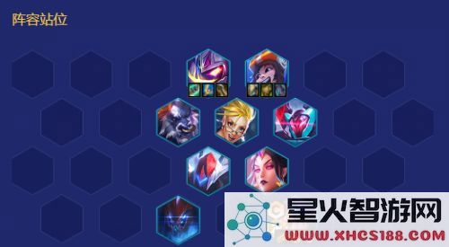 金铲铲之战最新最强阵容搭配
