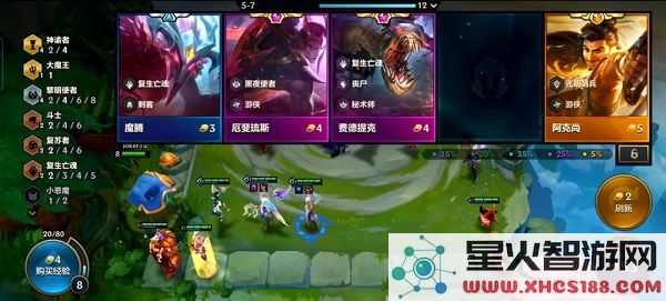 金铲铲之战黎明与黑暗详细玩法介绍