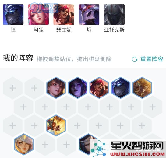 云顶之弈10.19版本中如何最佳配置狼人阵容以提高胜率和游戏体验