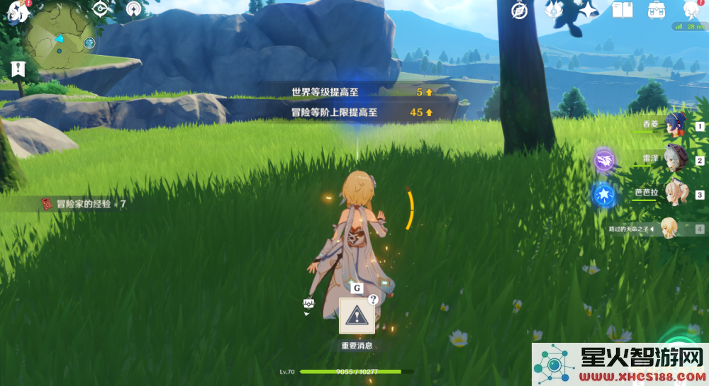 原神升到25级升不上去了