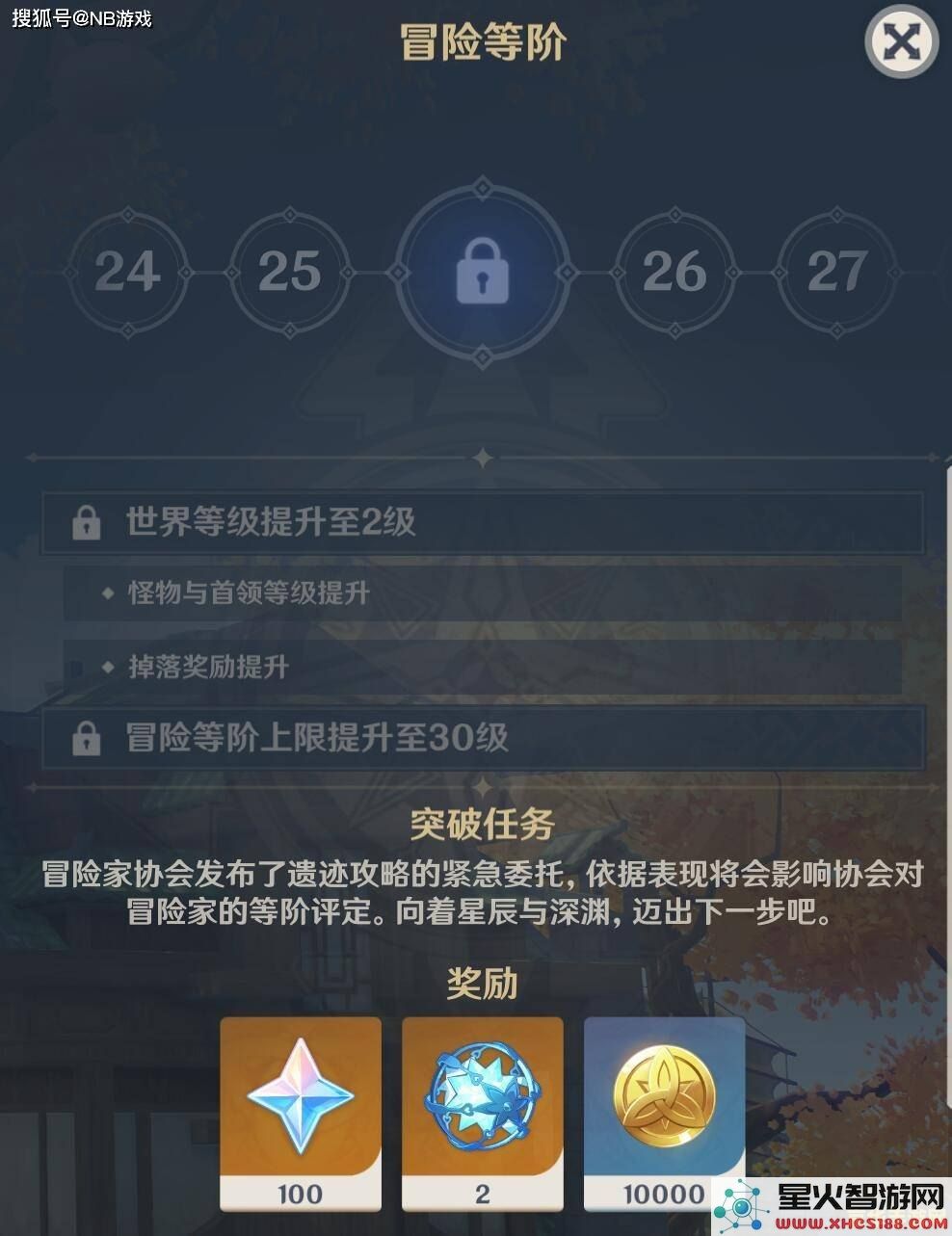 原神查看抽卡记录超6个月