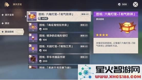 在原神中如何查询超过六个月的抽卡历史记录与相关数据