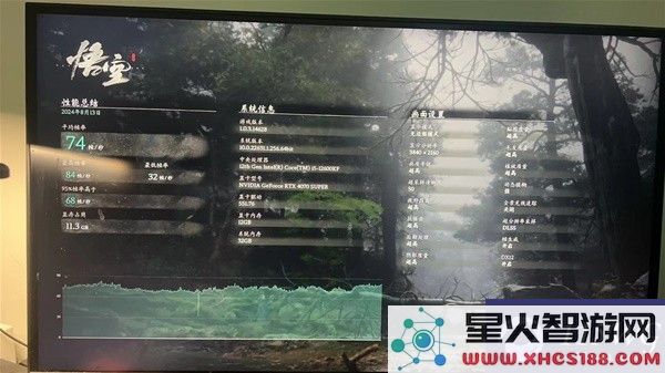 黑神话悟空：RTX4070S能流畅运行吗？实测性能解析