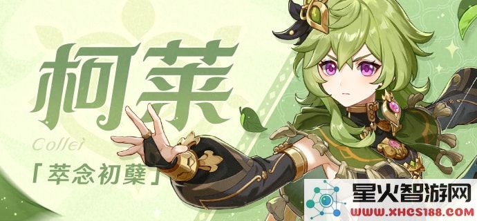 原神手游攻略