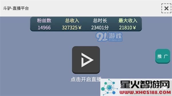 如何通过提升属性与生活3音乐主播的运营策略来增加收益和影响力
