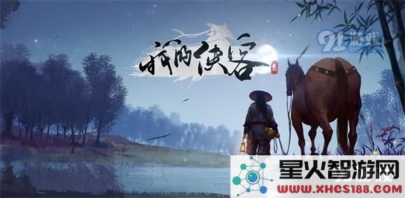 在我的侠客游戏中如何正确选择适合自己的武功套路与技能提升方案
