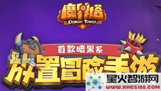 如何在魔界塔中高效爬塔,法师需要选择哪些关键技能和天赋以提升成功率