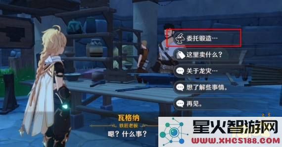 《原神》剑胚如何制作及其位置的详细攻略与分析