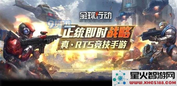 全球行动1v1的玩法指南与技巧解析，提升你在游戏中的竞争力