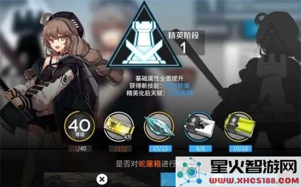 明日方舟干员重置指南:2023最新操作步骤解析
