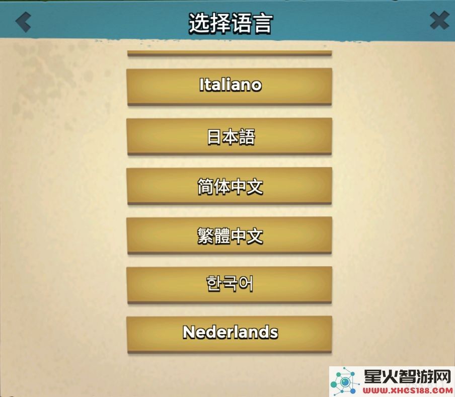 boombeach国际服攻略