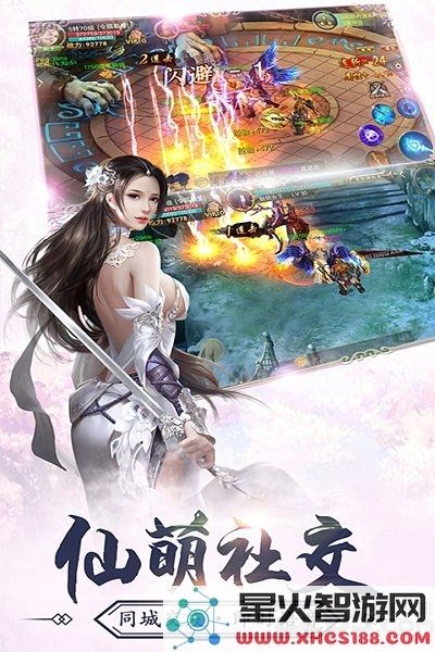 幽冥仙途游戏下载