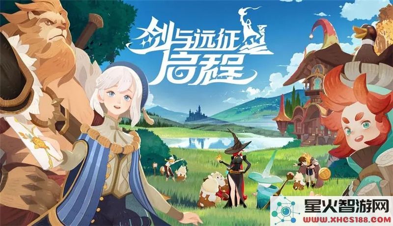 剑与远征自选箱四选一攻略:启程礼包如何选择更划算?