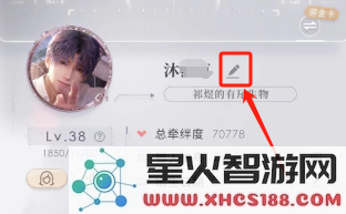 恋与深空昵称修改指南:2024最新昵称更改步骤解析