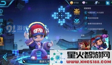 探讨在王者荣耀中鲁班的被动技能如何触发末世效果与其对战斗的影响