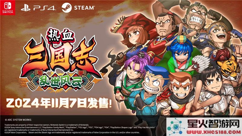 热血三国志：乱世风云何时上线？最新发售日期解析