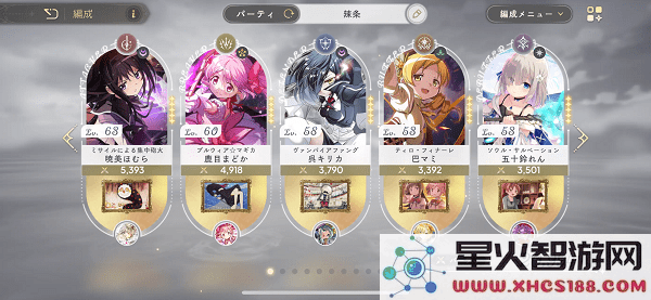 魔法少女小圆magia exedra手游官方下载